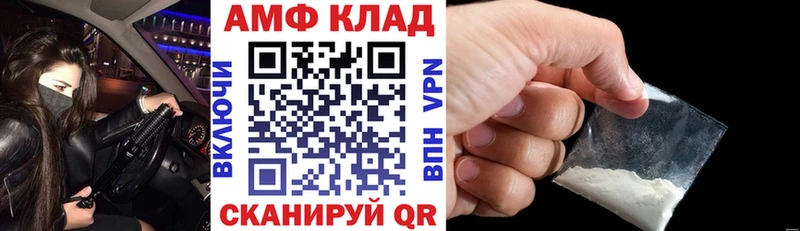 АМФЕТАМИН 98%  Бердск 