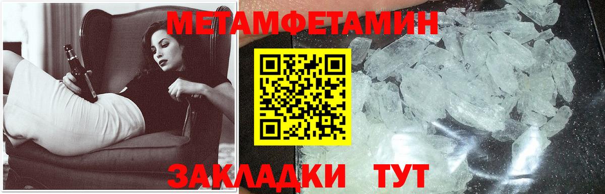 АМФ Premium  Вход с VPN  АМФ  Бердск 