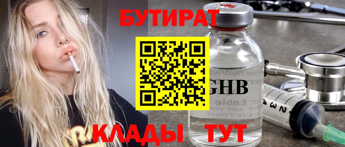 АМФЕТАМИН Бердск