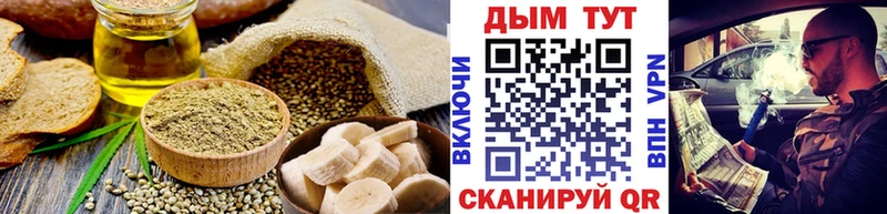 Cannafood марихуана  Бердск 
