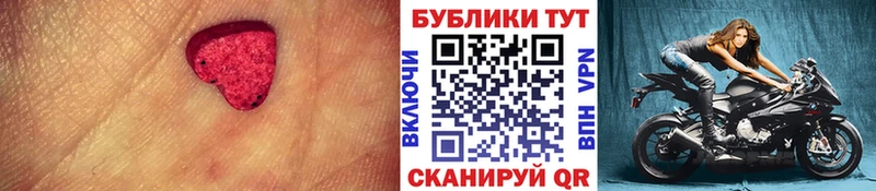 ЭКСТАЗИ Punisher  купить наркотик  Бердск 