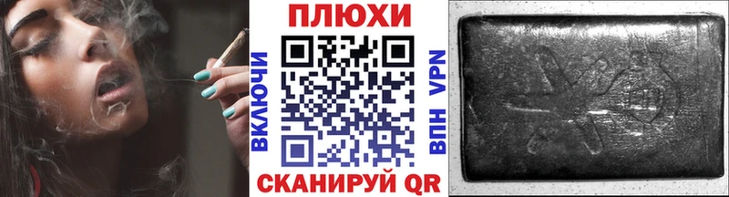ГАШИШ 40% ТГК  blacksprut рабочий сайт  Бердск 