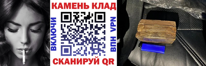 Гашиш убойный Бердск