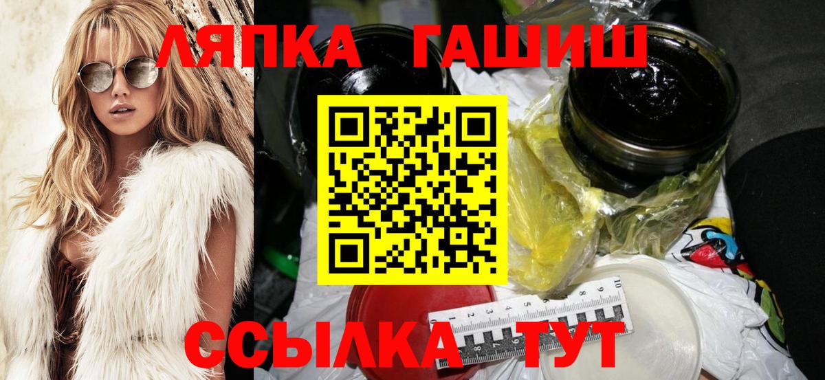 Бердск  ГАШ гарик  Вход с VPN 