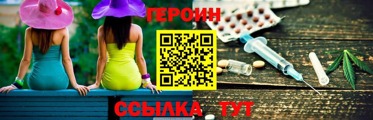 Бердск  Вход с VPN  Гашиш  Cocaine  Магазины продажи наркотиков  Бошки Шишки  Мефедрон кристаллы 