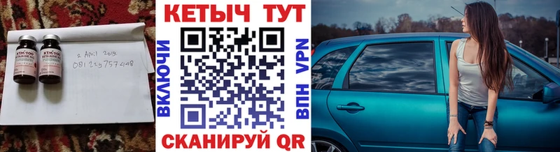 MEGA онион  что такое наркотик  Бердск  Кетамин VHQ 