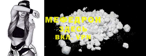 меф VHQ Алексеевка