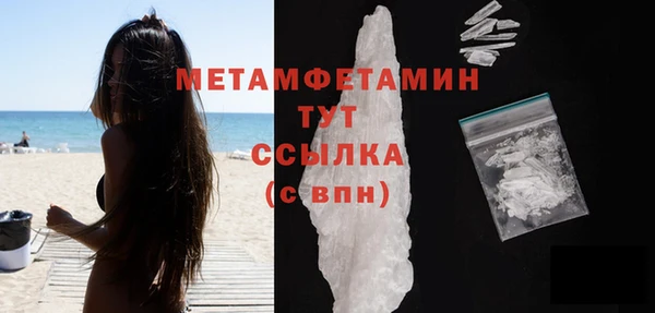 марки nbome Вязники