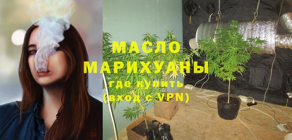 меф VHQ Алексеевка