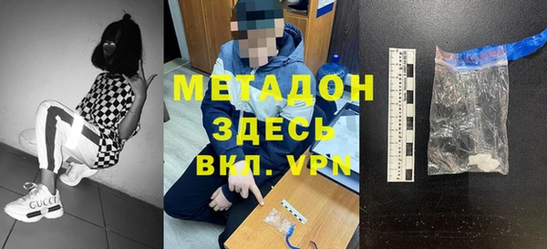 меф VHQ Алексеевка