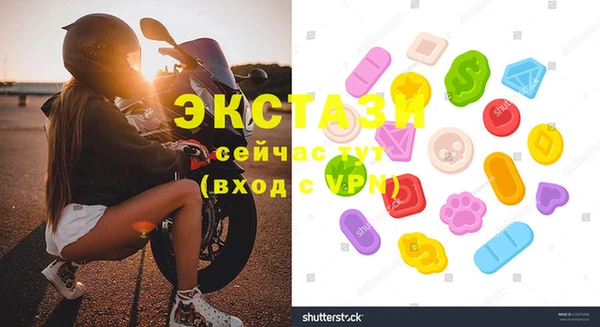 дистиллят марихуана Вяземский