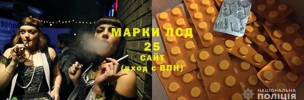 меф VHQ Алексеевка