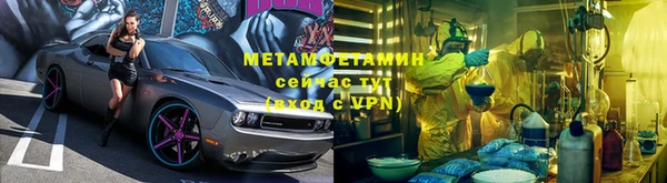 меф VHQ Алексеевка