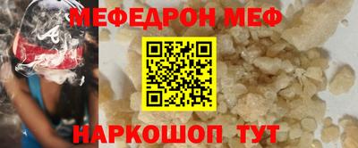 молекула духа Волжский