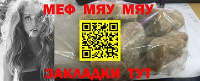 молекула духа Волжский