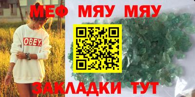 дмт Волжск