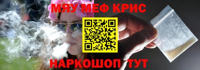 молекула духа Волжский