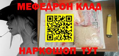 дмт Волжск