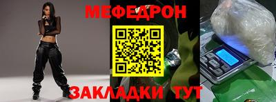 ГАЛЛЮЦИНОГЕННЫЕ ГРИБЫ Волгодонск