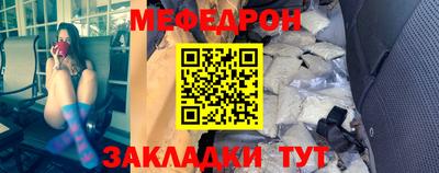 дмт Волжск