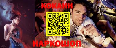 молекула духа Волжский