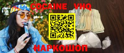 молекула духа Волжский
