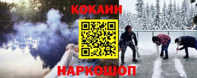 ГАЛЛЮЦИНОГЕННЫЕ ГРИБЫ Волгодонск