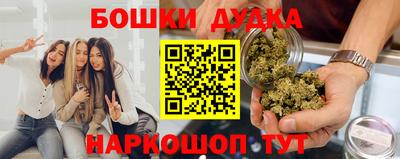 ГАЛЛЮЦИНОГЕННЫЕ ГРИБЫ Волгодонск
