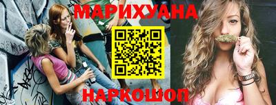 ГАЛЛЮЦИНОГЕННЫЕ ГРИБЫ Волгодонск