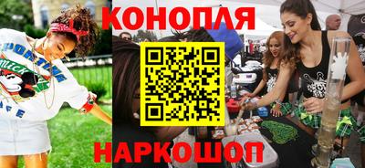 молекула духа Волжский