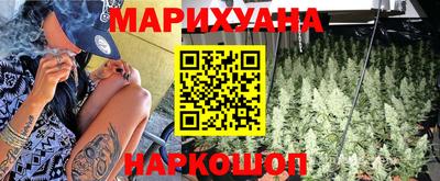 ГАЛЛЮЦИНОГЕННЫЕ ГРИБЫ Волгодонск