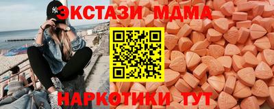 дмт Волжск