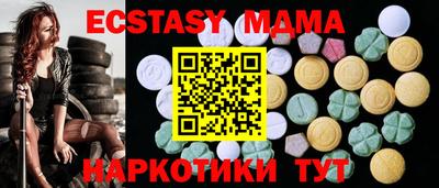 ГАЛЛЮЦИНОГЕННЫЕ ГРИБЫ Волгодонск