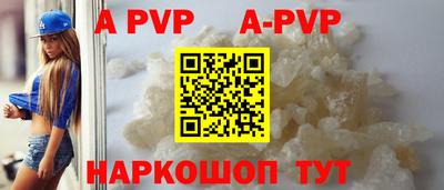 молекула духа Волжский