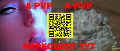 ГАЛЛЮЦИНОГЕННЫЕ ГРИБЫ Волгодонск