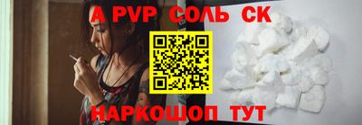 ГАЛЛЮЦИНОГЕННЫЕ ГРИБЫ Волгодонск