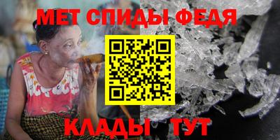 молекула духа Волжский