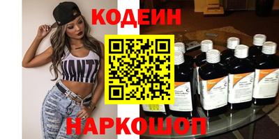 ГАЛЛЮЦИНОГЕННЫЕ ГРИБЫ Волгодонск