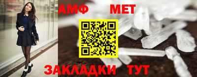 ГАЛЛЮЦИНОГЕННЫЕ ГРИБЫ Волгодонск
