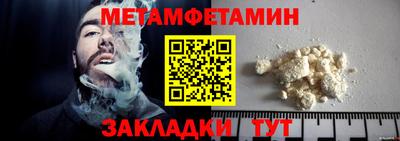 молекула духа Волжский