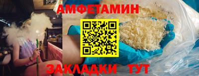 ГАЛЛЮЦИНОГЕННЫЕ ГРИБЫ Волгодонск