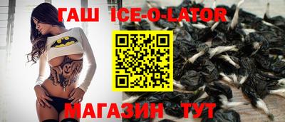 молекула духа Волжский