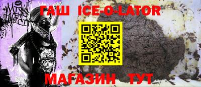 молекула духа Волжский