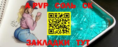дмт Волжск