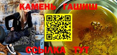дмт Волжск