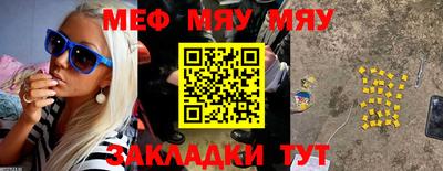 молекула духа Волжский