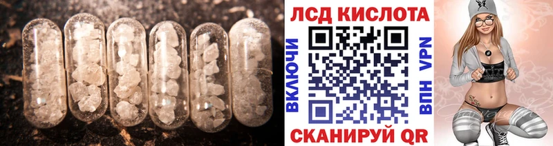 ЛСД экстази ecstasy  Бердск 