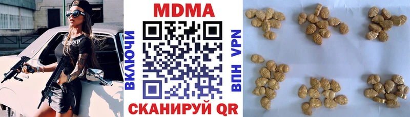 даркнет как зайти  Бердск  ссылка на мегу зеркало  МДМА crystal  как найти закладки 