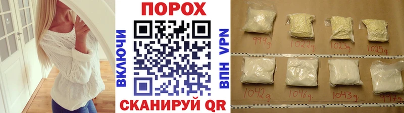 Метамфетамин пудра  Бердск 