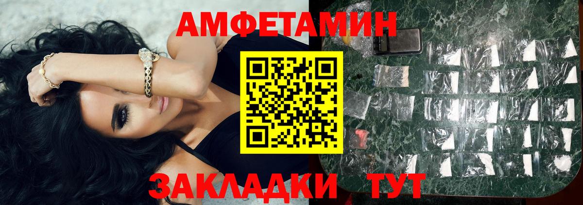 Первитин  Вход с VPN  Бердск  МЕТАМФЕТАМИН кристалл 
